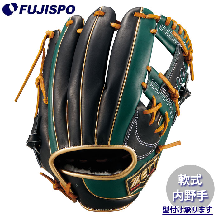 野球 ゼット 軟式グローブ プロステイタス 今宮型 ZETT グラブ