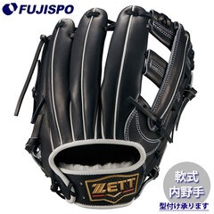 野球 ゼット 軟式グローブ プロステイタス 小深田型 ZETT グラブ グローブ 軟式 右投げ 内野手 二塁手 遊撃手 セカンド ショート 限定 (BRGPRO25K)