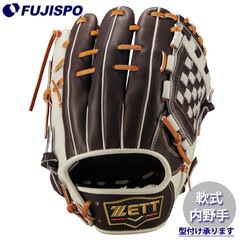 野球 ゼット 軟式グローブ プロステイタス E1型 ZETT グラブ グローブ 軟式 右投げ 内野手 二塁手 遊撃手 セカンド ショート 限定 (BRGPRO25M)