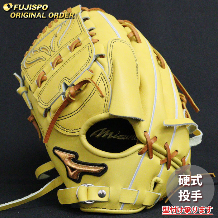 野球 ミズノ 硬式グローブ 硬式 グローブ ミズノプロ オーダーグラブ