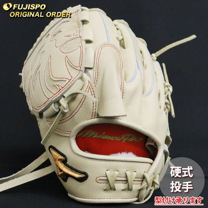 ミズノプロ軟式投手左投げ用 宮城大弥選手モデル ミズノプロ 軟式