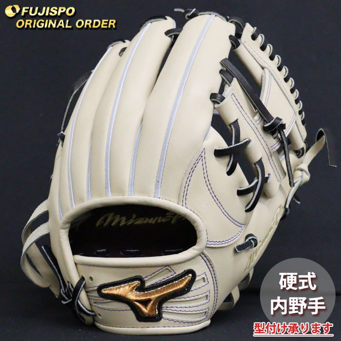 野球 ミズノ 硬式グローブ 硬式 グローブ ミズノプロ オーダー
