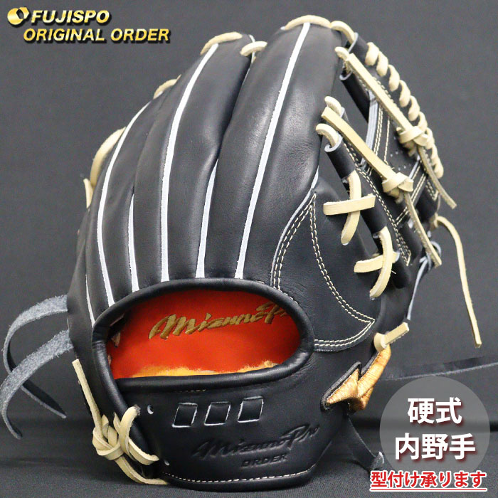 ミズノプロ 軟式 内野手用 オーダー グラブ 巨人・坂本型 【公式通販】