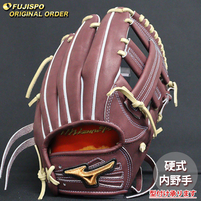 野球 ミズノ 硬式グローブ 硬式 グローブ ミズノプロ オーダーグラブ