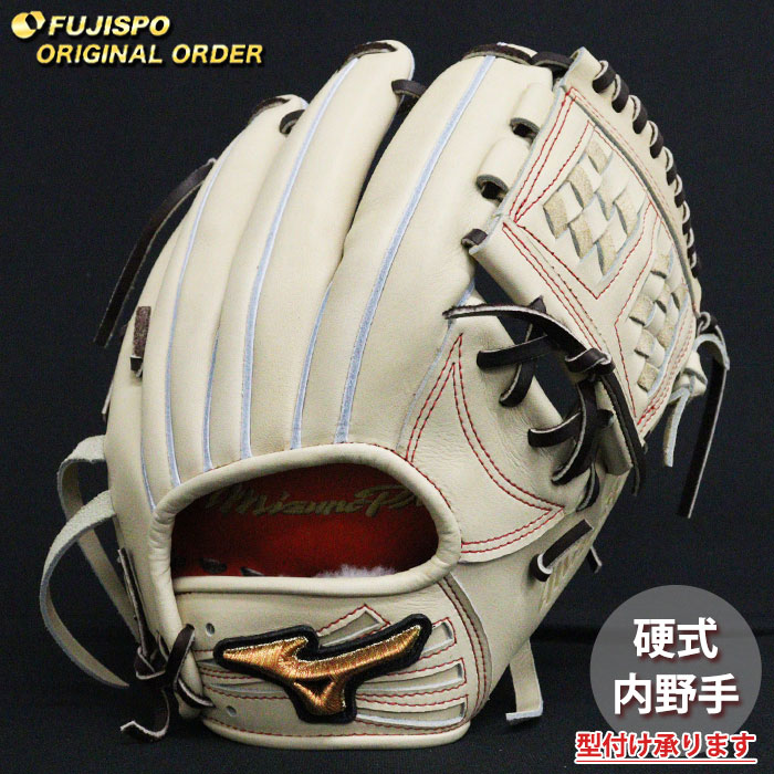 野球 ミズノ 硬式グローブ 硬式 グローブ ミズノプロ オーダー
