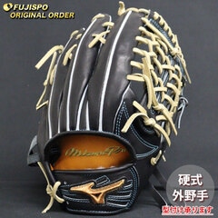野球 ミズノ 硬式グローブ 硬式 グローブ ミズノプロ オーダーグラブ 西川龍馬型 mizuno 外野手 右投げ (MP2506X090080C287110)