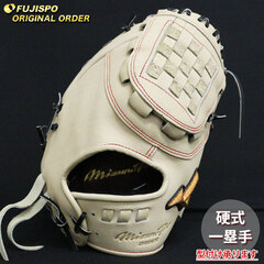 野球 ミズノ 硬式ファーストミット ミズノプロ オーダーグラブ 中田翔型 mizuno グラブ グローブ 右投げ (MP2506X800009W623110)