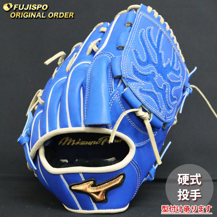 ミズノプロ　硬式オーダー　投手用　前田健太モデル 楽天市場】ミズノプロ オーダーグラブ 硬式グローブ 基本モデル