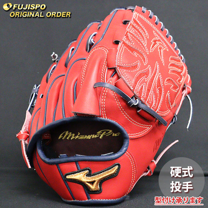 ミズノプロ　硬式グラブ　前田健太モデル ピッチャー用 z-mp-kp-maedak5d_1.jpg