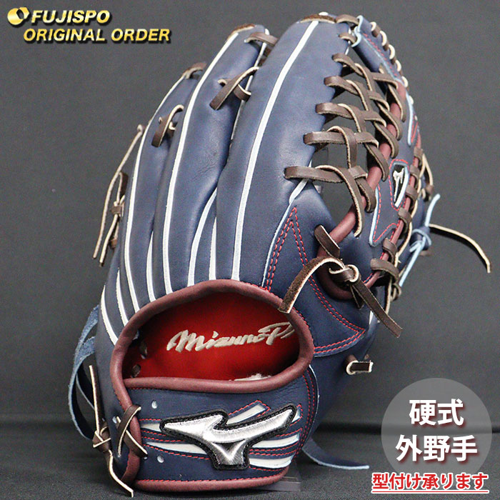 硬式グローブ　ミズノプロ 野球 ミズノ 硬式グローブ 硬式 グローブ ミズノプロ オーダー