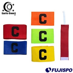 アールズコート キャプテンマーク Earls Court サッカー フットサル アームバンド 腕章 試合 練習 (ECA089)