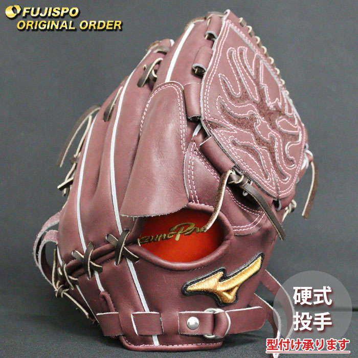 ミズノプロオーダー　石川雅規モデル　羽賀ジャパン MIZUNO ミズノ 硬式用 ミズノプロ オーダーグラブ 石川雅規