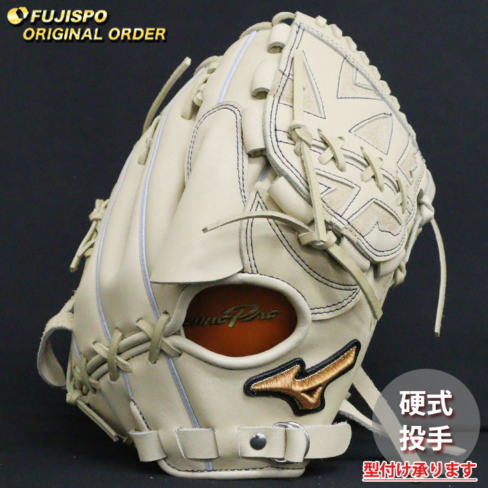 野球 ミズノ 硬式グローブ 硬式 グローブ ミズノプロ オーダーグラブ 石川雅規型 mizuno 投手 右投げ (MP2506X800080C141110)