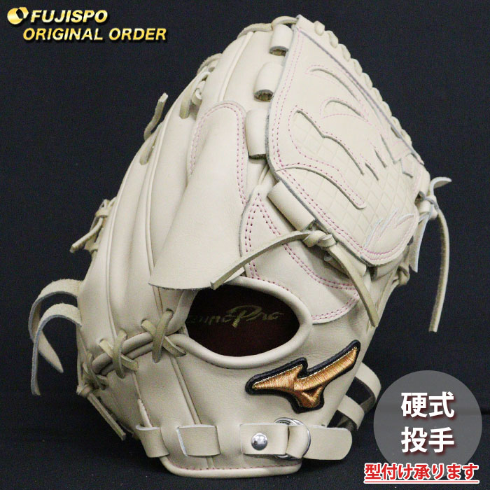 野球 ミズノ 硬式グローブ 硬式 グローブ ミズノプロ オーダーグラブ