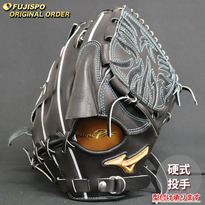 野球 ミズノ 硬式グローブ 硬式 グローブ ミズノプロ オーダーグラブ 石川雅規型 mizuno 投手 右投げ (MP2506X090009W281110)