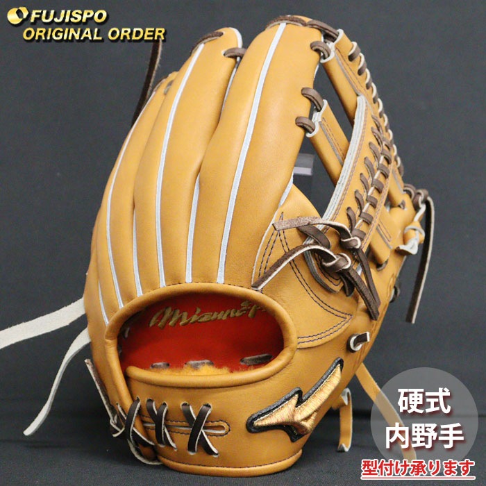 野球 ミズノ 硬式グローブ 硬式 グローブ ミズノプロ オーダー