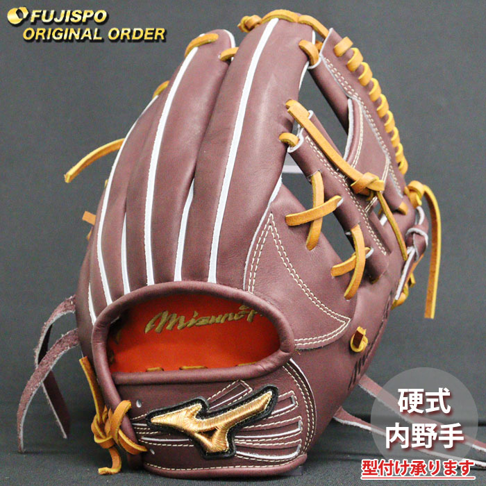 野球 ミズノ 硬式グローブ 硬式 グローブ ミズノプロ オーダーグラブ