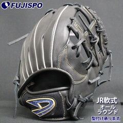 野球 ディークエスト ジュニア軟式グローブ オールラウンド D-quest 少年軟式 グラブ Sサイズ (FJ5-26I-090)