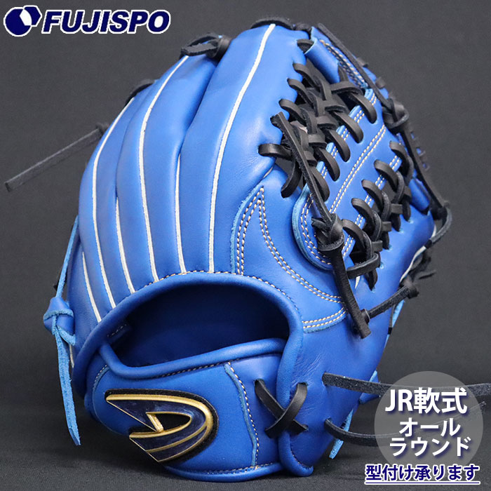 D-Quest 軟式グラブ オールラウンド用 野球 Dクエスト ジュニア軟式 グローブ STEP UP GATE オールラウンド