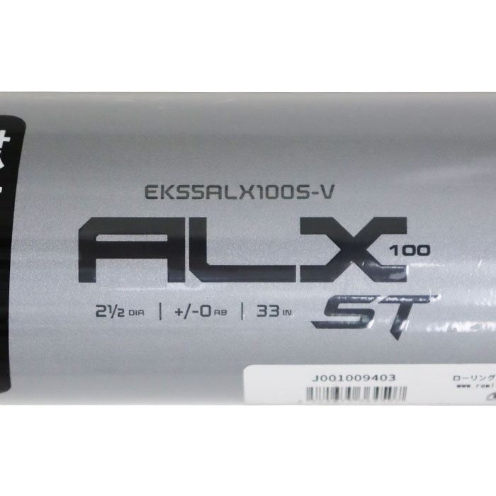 野球 イーストン 硬式 金属バット 高校野球 新基準対応 EASTON 高校