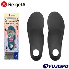 リゲッタ 遮熱 インソール Re:getA 中敷き スポーツ トレーニング 運動 疲れ止め ルーペインソールプラス (RGKS1)