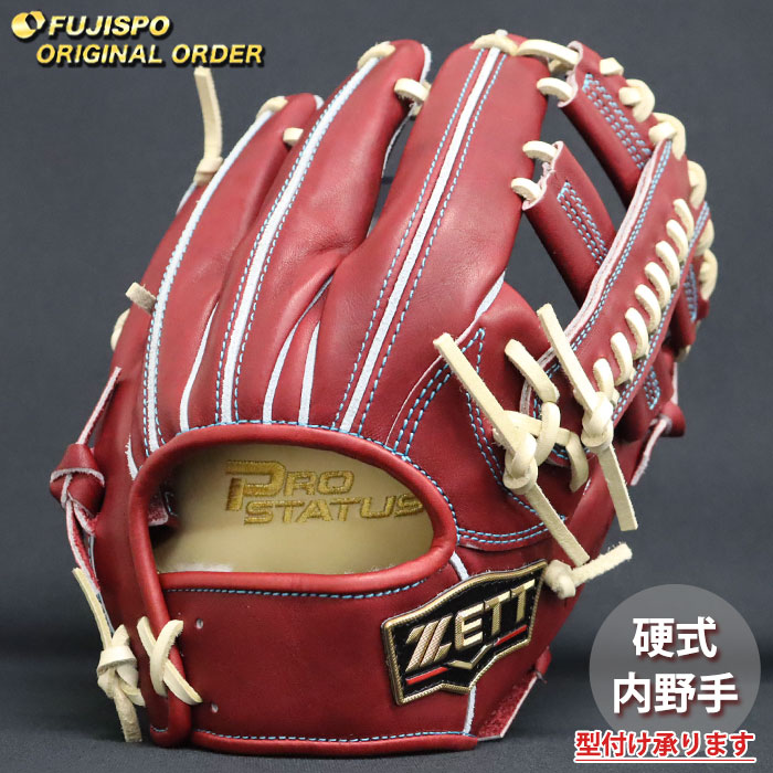 野球 ゼット 硬式グローブ プロステイタス オーダーグラブ 吉川型 ZETT