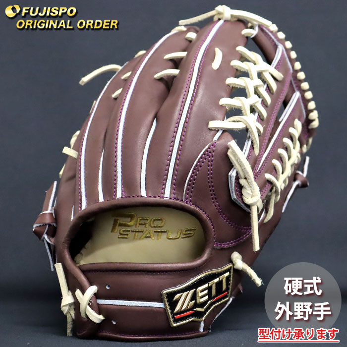 野球 ゼット 硬式グローブ プロステイタス オーダーグラブ 中川