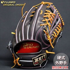野球 ゼット 硬式グローブ プロステイタス オーダーグラブ 中川型 ZETT 外野 グラブ グローブ 右投げ (ZP2506X190036C617110)