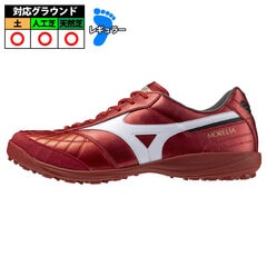 【特価】ミズノ モレリア SALA JAPAN TF 限定 mizuno トレーニングシューズ トレシュー ターフ シューズ 天然芝 人工芝 土 ルビーレッド×ホワイト (Q1GB250260)