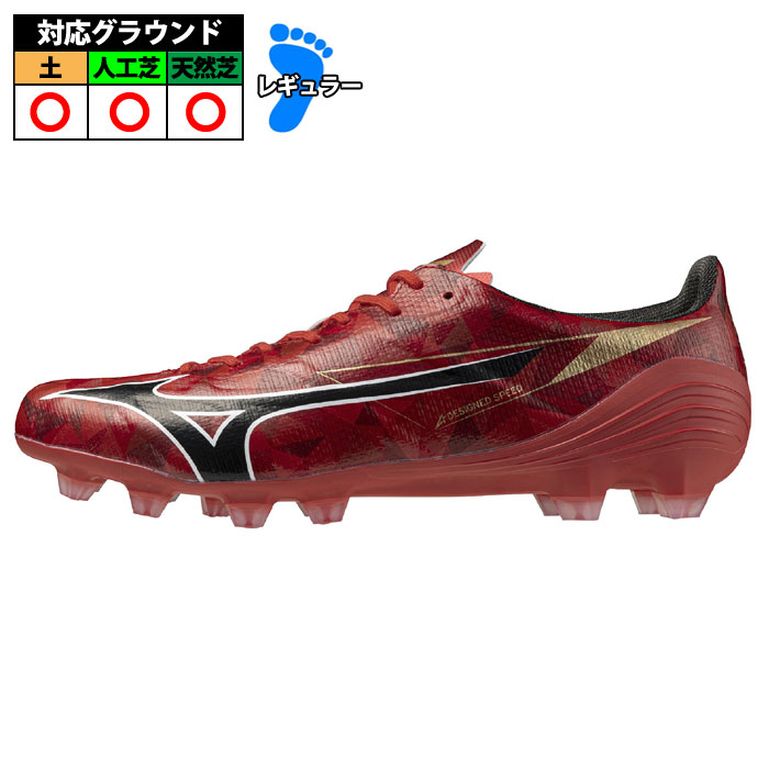 スパイク／サッカー・ラグビー用／ミズノ／26.0／赤／P1GA210401／新品 スパイク／サッカー・ラグビー用／ミズノ／24.0／赤／P1GA210401