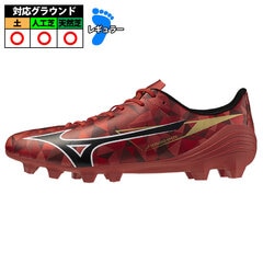サッカー・フットサル,シューズ,サッカースパイク,ミズノ(mizuno