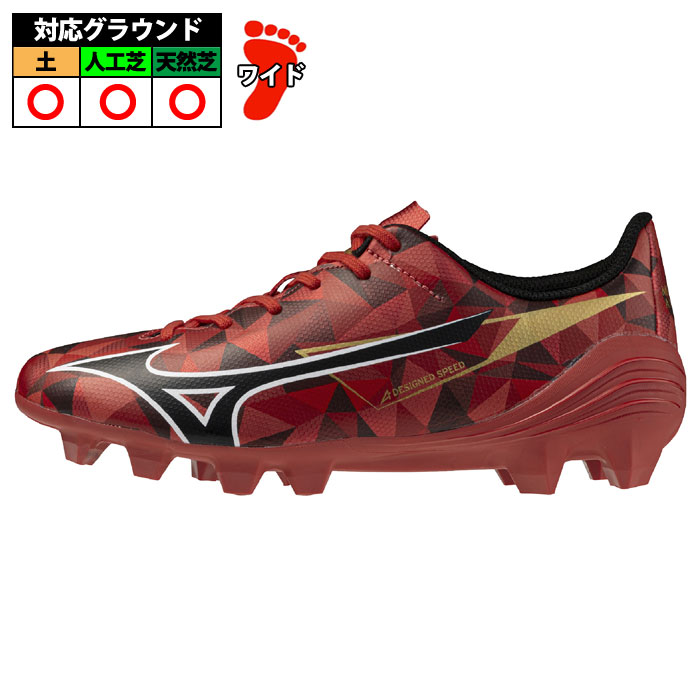 Mizuno アルファジャパン スパイクシューズ レッド　26,5 MIZUNO ミズノ アルファ JAPAN(レッド) P1GA236064 サッカー