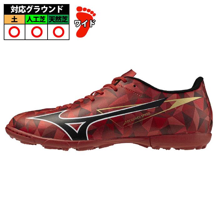 ミズノ アルファ2 SELECT AS 限定 mizuno トレーニングシューズ