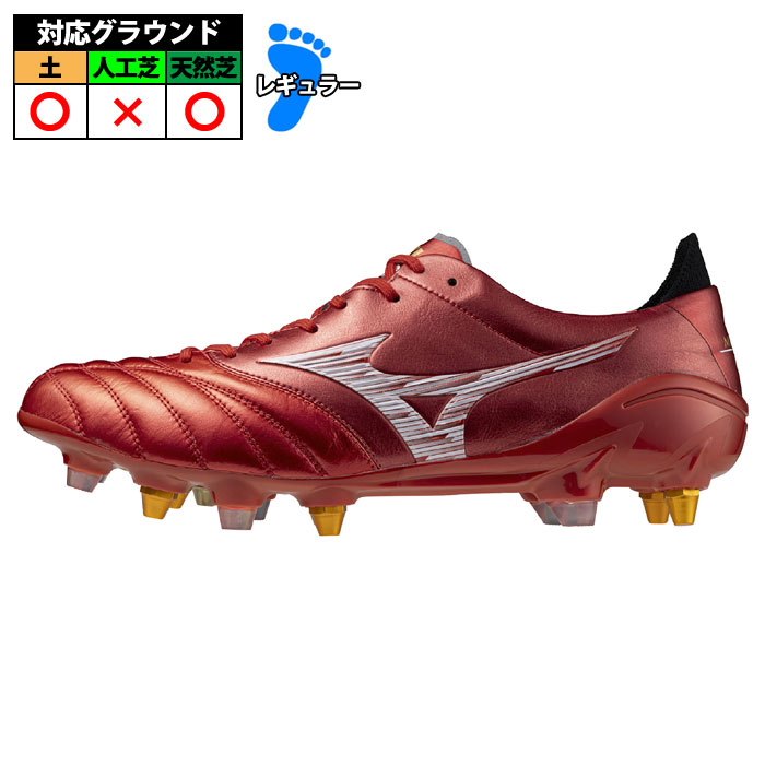 ミズノ MORELIA neo4 ジャパンミックス 51bBr-emS7L._AC_SY300_QL30_.jpg