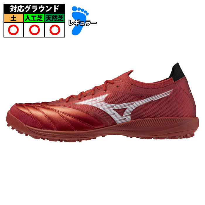 ミズノ　モレリアネオ　トレーニングシューズ　26 フットサル人工芝　MIZUNO モレリアネオ SALA β JAPAN TF(フットサル)|Q1GB251037|シューズ