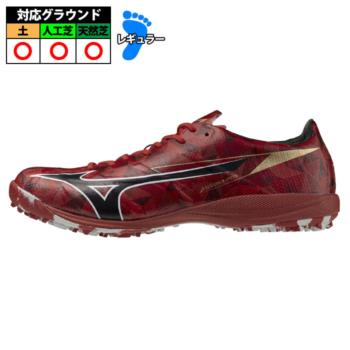 特価】ミズノ アルファ2 ELITE AS 限定 mizuno トレーニングシューズ