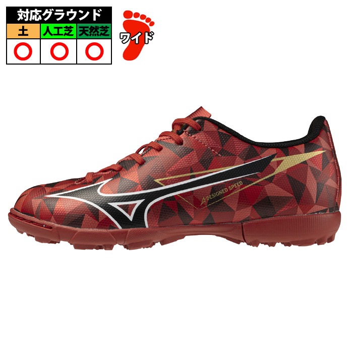 【特価】ミズノ アルファ2 Jr SELECT AS mizuno トレーニングシューズ トレシュー ターフ シューズ 天然芝 人工芝 土 ルビーレッド×ブラック (P1GE256560)