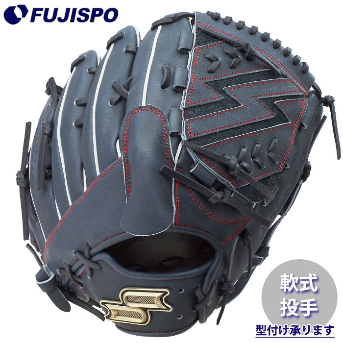 硬式 グラブ プロブレイン 外野 エスエスケイ(SSK) 【野球