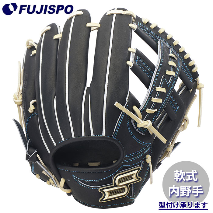 SSK 軟式 761型 矢野選手限定モデル 野球 エスエスケイ 軟式グローブ プロエッジ シリーズW 761型