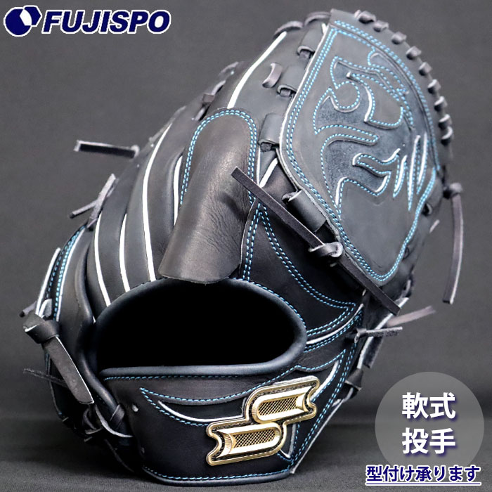 SSK プロエッジ 軟式　投手用グローブ 野球 エスエスケイ 軟式グローブ 軟式 グローブ プロエッジ