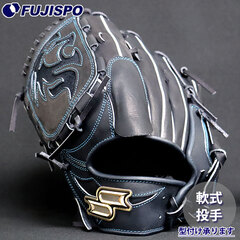 楽天市場】ssk 投手用 軟式の通販
