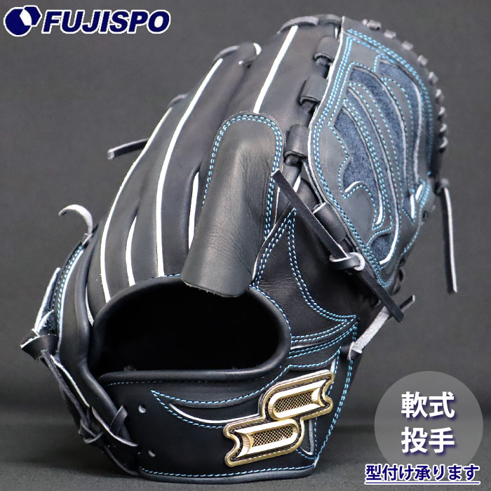 野球 エスエスケイ 軟式グローブ プロエッジ シリーズW 715型