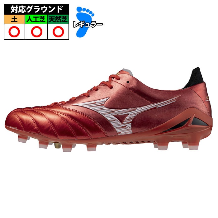 ミズノ モレリア NEO4 JAPAN mizuno サッカースパイク シューズ 天然芝 