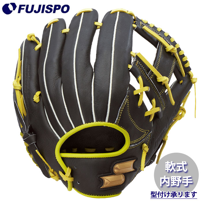 グローブ SSK EEYAN3 エスエスケイ（SSK）（メンズ）軟式用グラブ 内野手 野球