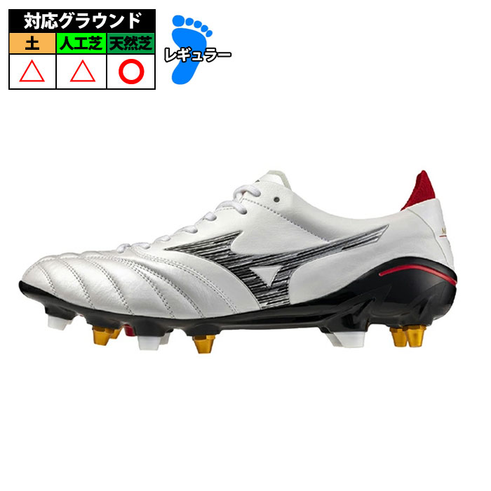 ミズノ モレリアネオ4 JAPAN MIX mizuno サッカースパイク