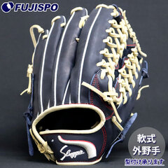 野球 久保田スラッガー 軟式グローブ SPM型 外野 KUBOTA SLUGGER グラブ 右投げ (EX24-GS5-KSB-TRNC)