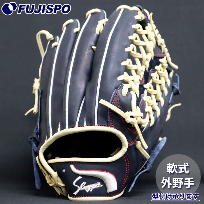 楽天市場】久保田スラッガー 軟式 グローブ 外野手用 野球 限定グラブ