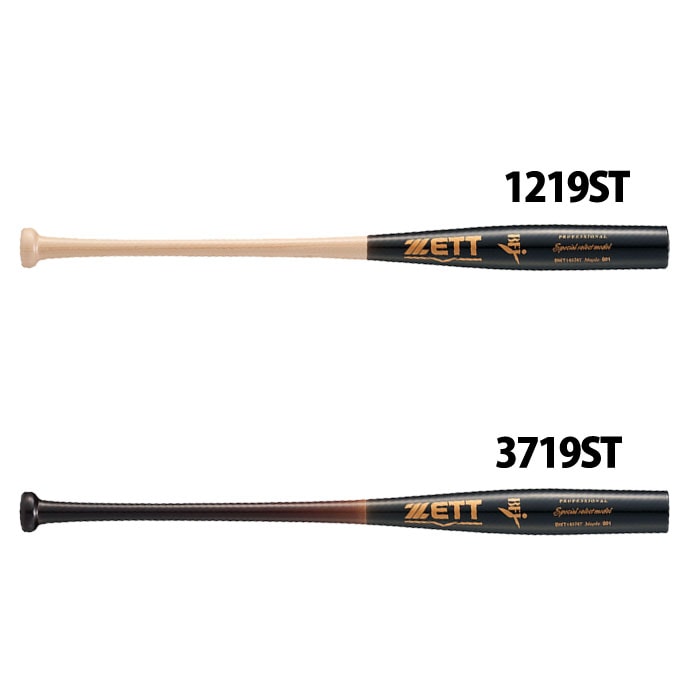 木製硬式バット 硬式 木製 バット エクセレントバランス 83cm | 総合スポーツ