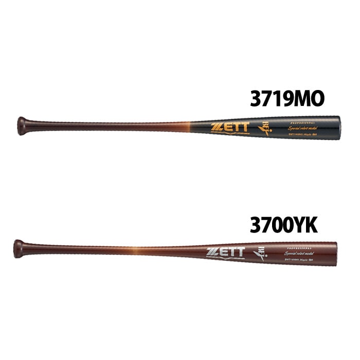 野球 ゼット 硬式木製バット ZETT 硬式バット 木製バット メイプル