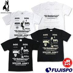 サッカージャンキー ジュニア ワークアウトシャツ 10+10 soccer junky サッカー フットサル プラクティスシャツ プラシャツ Tシャツ 半袖 キッズ 子供 (SJ25C23K)